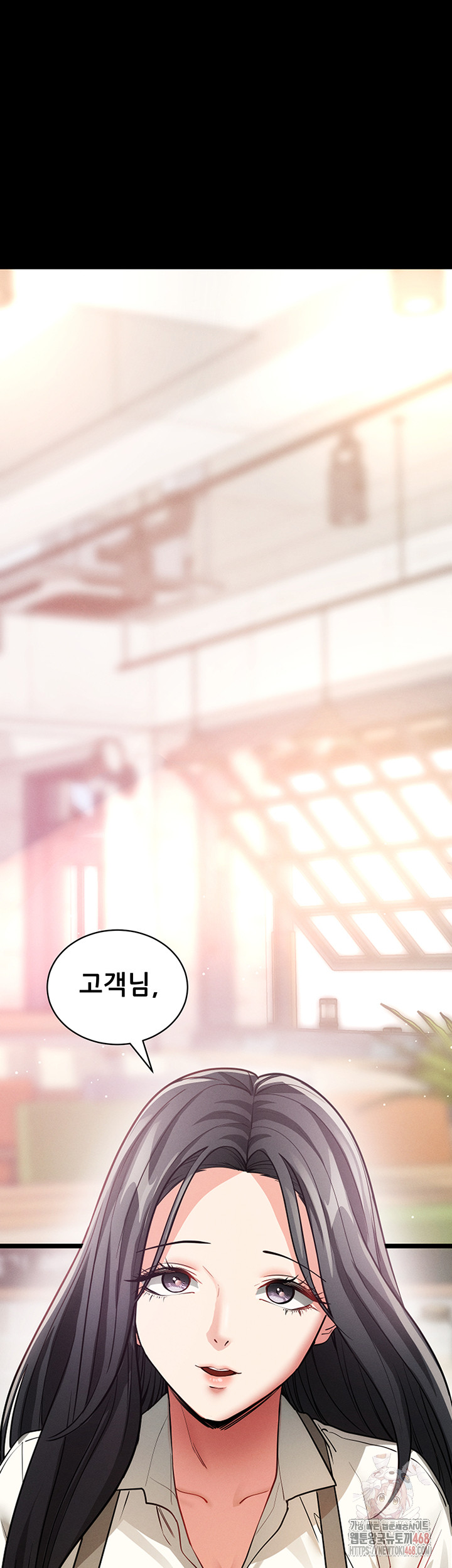 Please, Please Raw - Chapter 18 - photo - 17