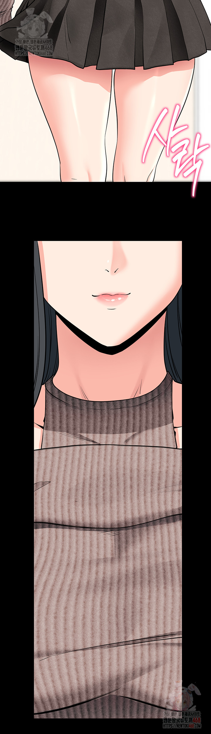Please, Please Raw - Chapter 18 - photo - 2