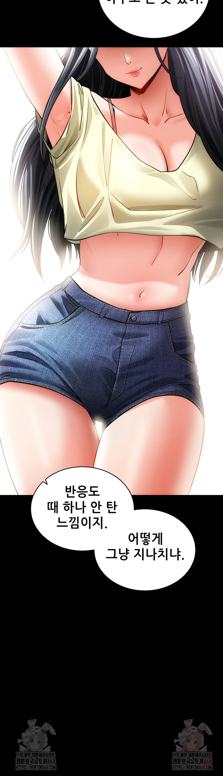 Please, Please Raw - Chapter 18 - photo - 31