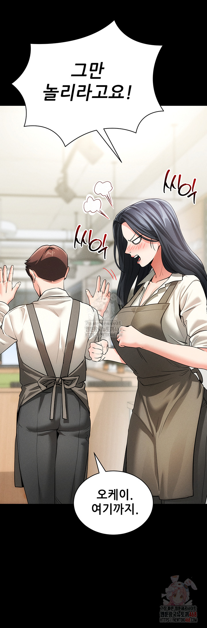 Please, Please Raw - Chapter 18 - photo - 32