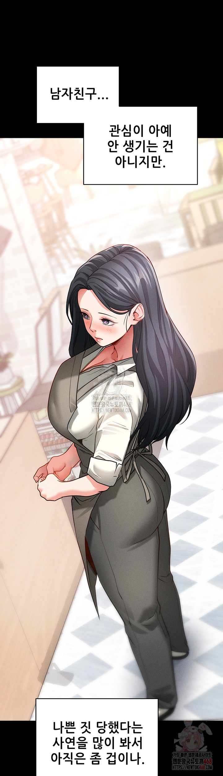 Please, Please Raw - Chapter 18 - photo - 33