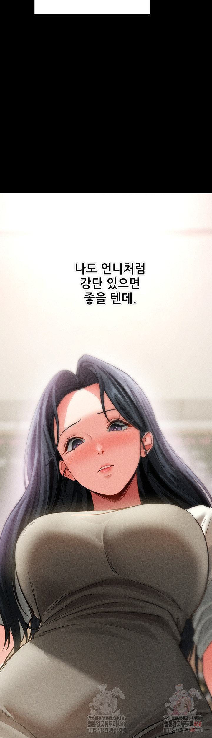 Please, Please Raw - Chapter 18 - photo - 34