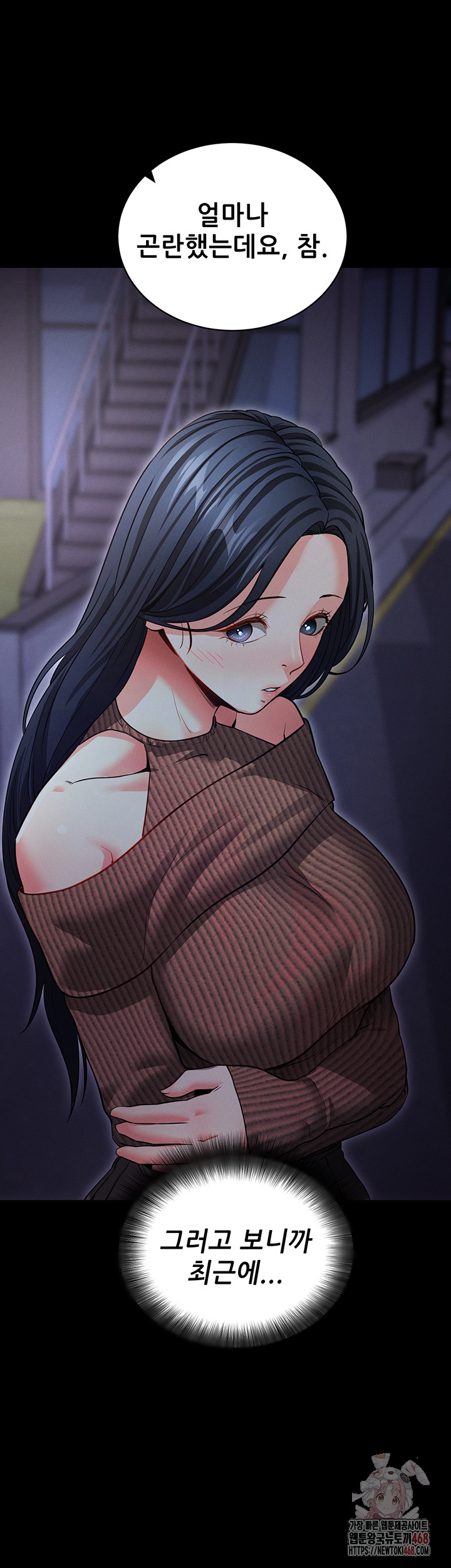 Please, Please Raw - Chapter 18 - photo - 48