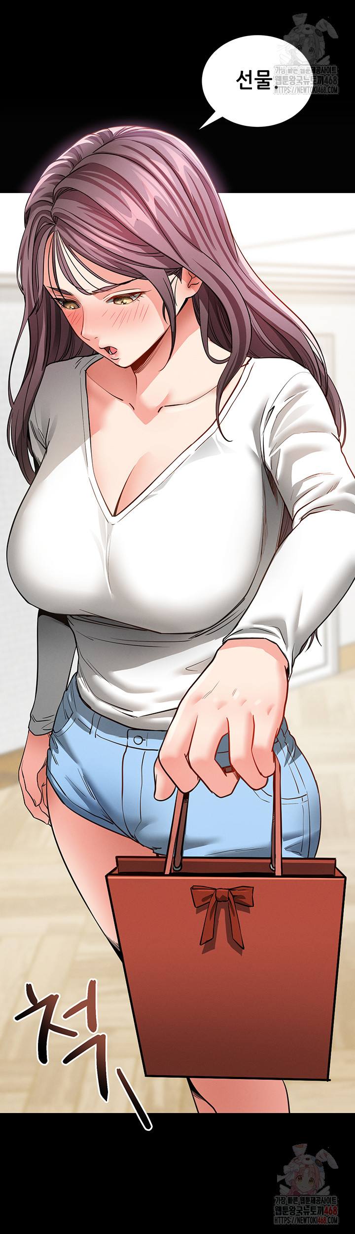 Please, Please Raw - Chapter 18 - photo - 50