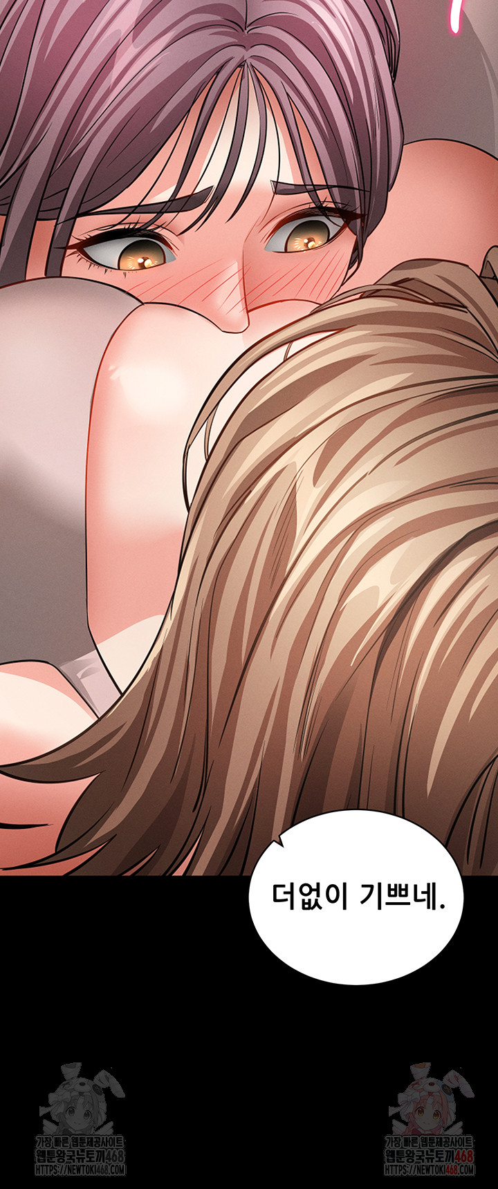Please, Please Raw - Chapter 18 - photo - 55