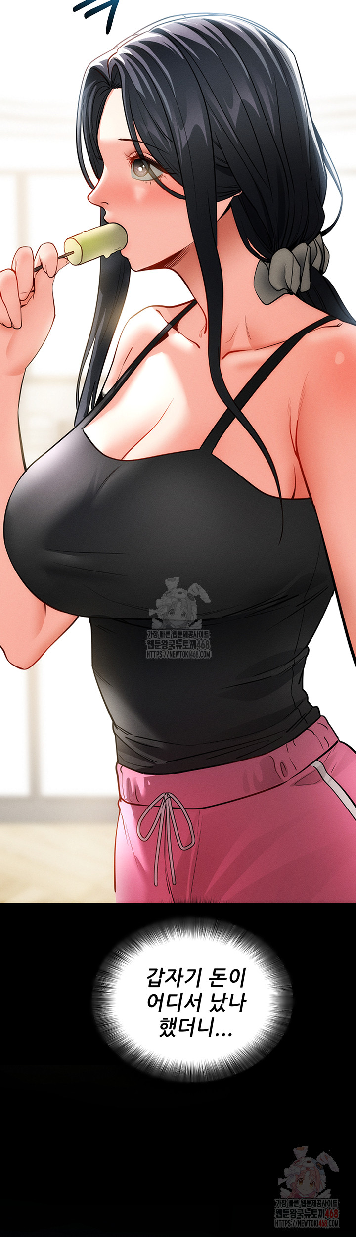 Please, Please Raw - Chapter 18 - photo - 57