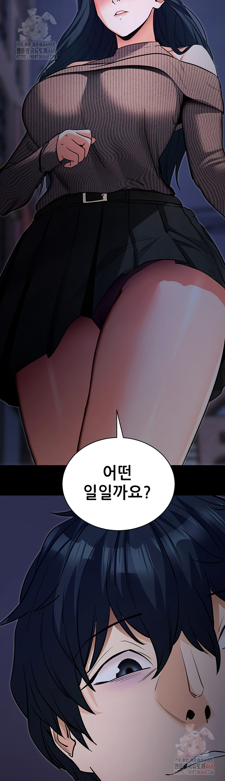 Please, Please Raw - Chapter 18 - photo - 62