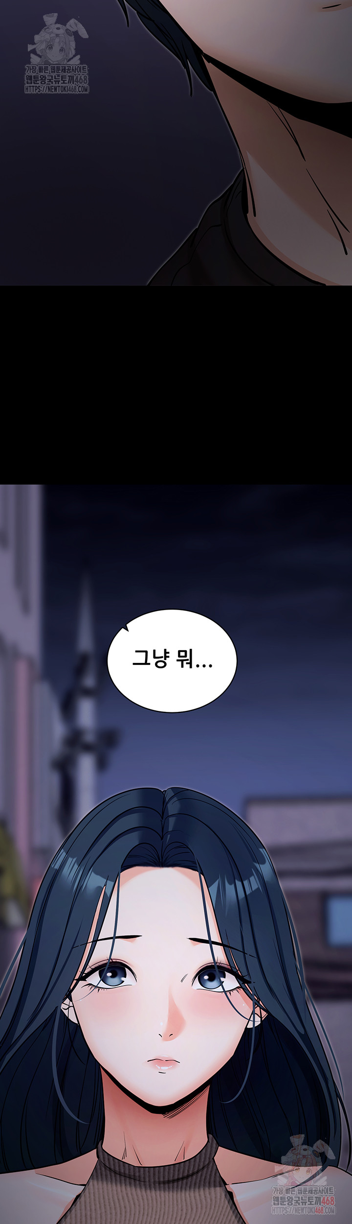 Please, Please Raw - Chapter 18 - photo - 63