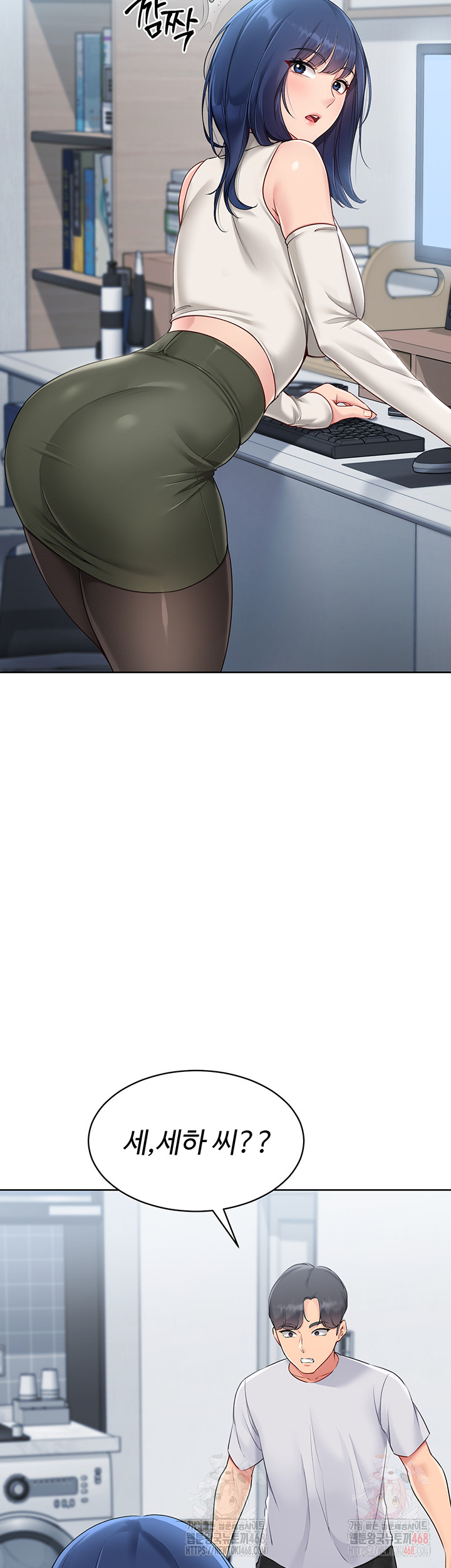 Set It! Raw - Chapter 48 - photo - 22