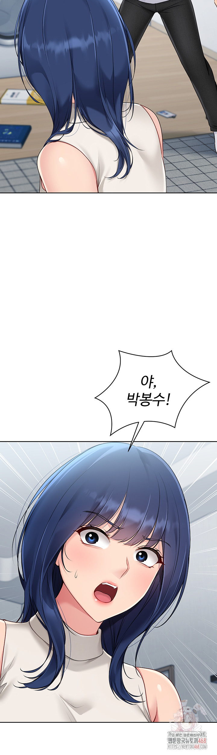 Set It! Raw - Chapter 48 - photo - 23