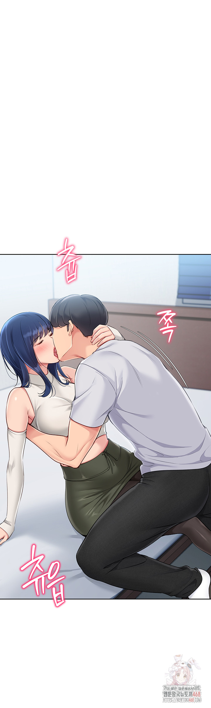 Set It! Raw - Chapter 48 - photo - 46