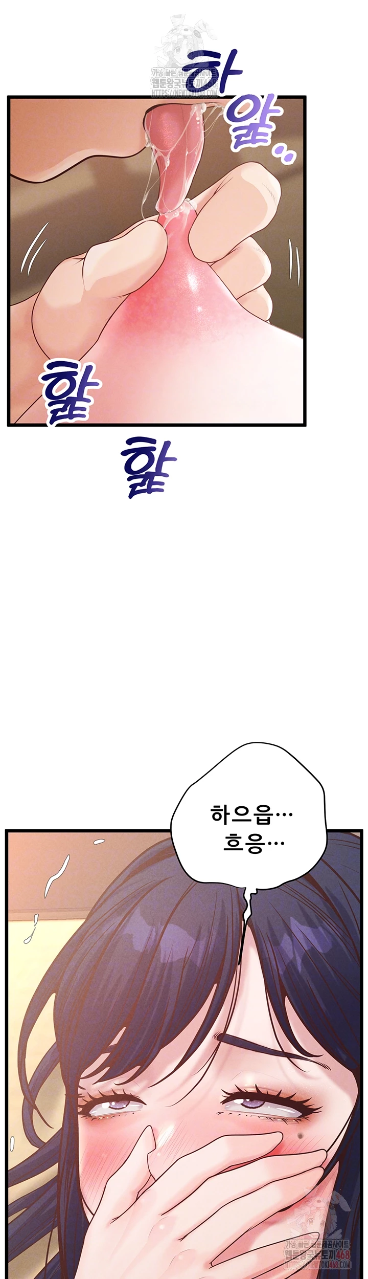 Workplace Relationship Management Raw - Chapter 19 - photo - 12