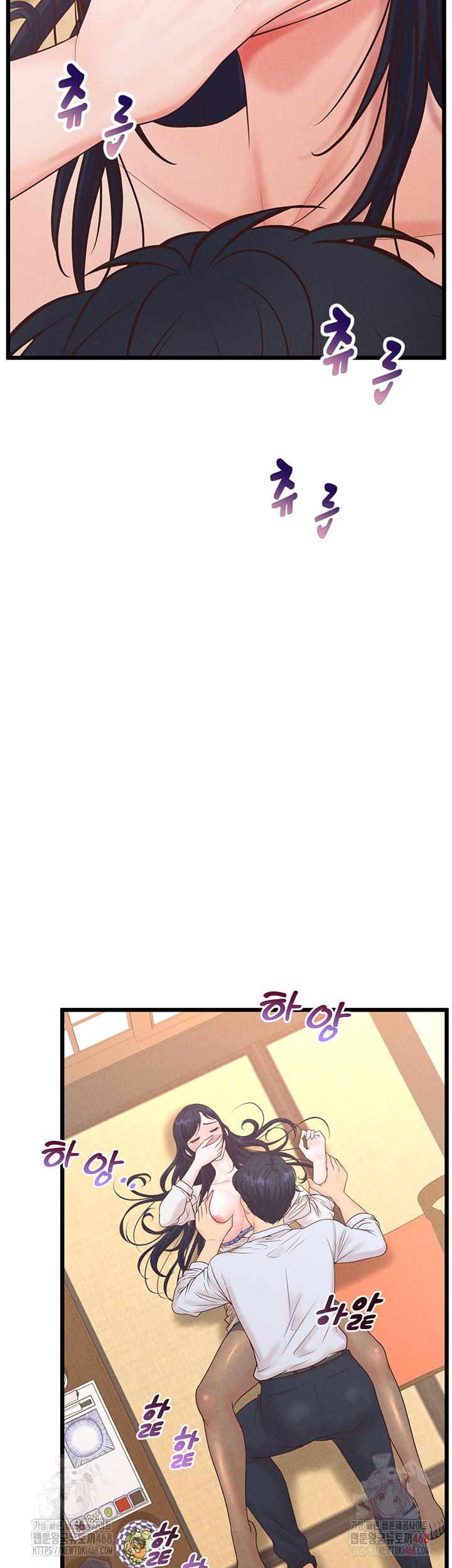 Workplace Relationship Management Raw - Chapter 19 - photo - 13