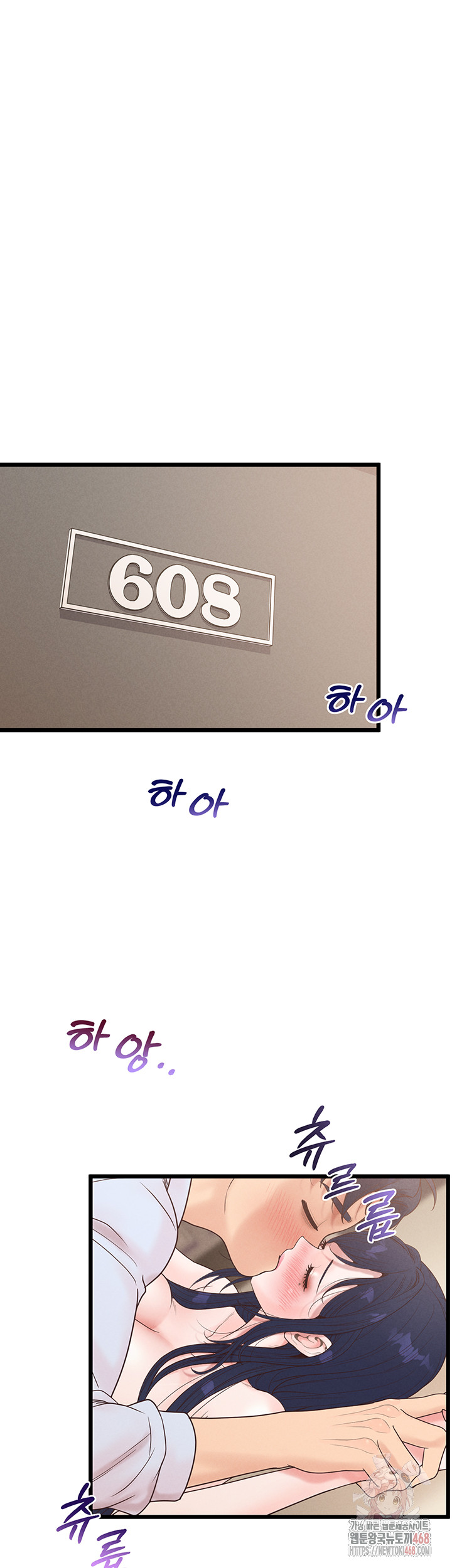 Workplace Relationship Management Raw - Chapter 19 - photo - 43