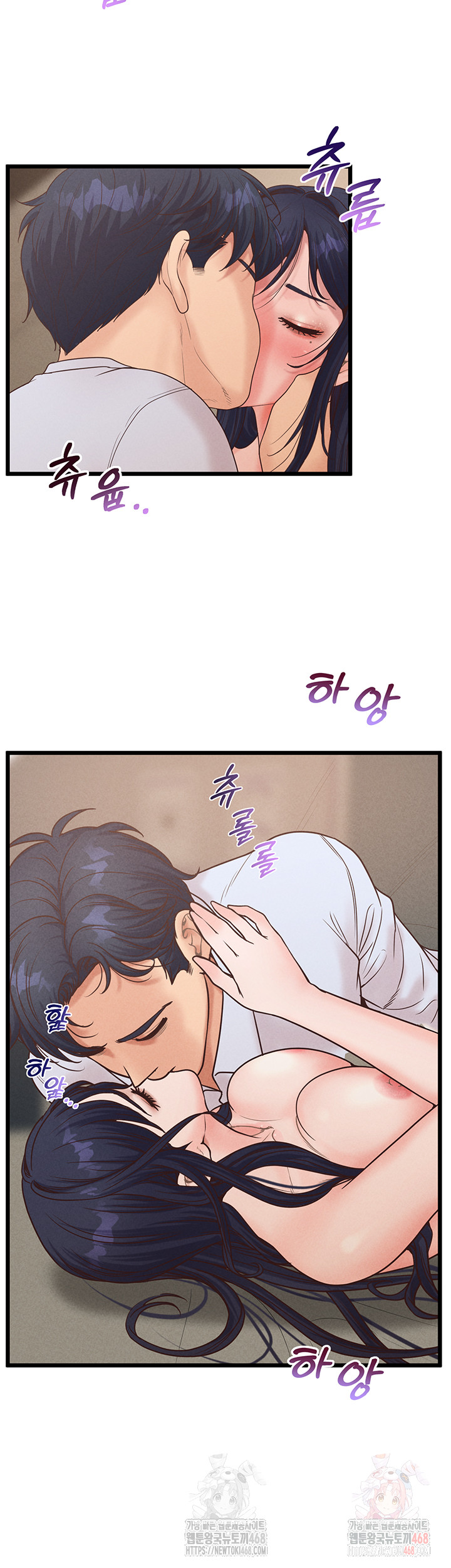 Workplace Relationship Management Raw - Chapter 19 - photo - 44