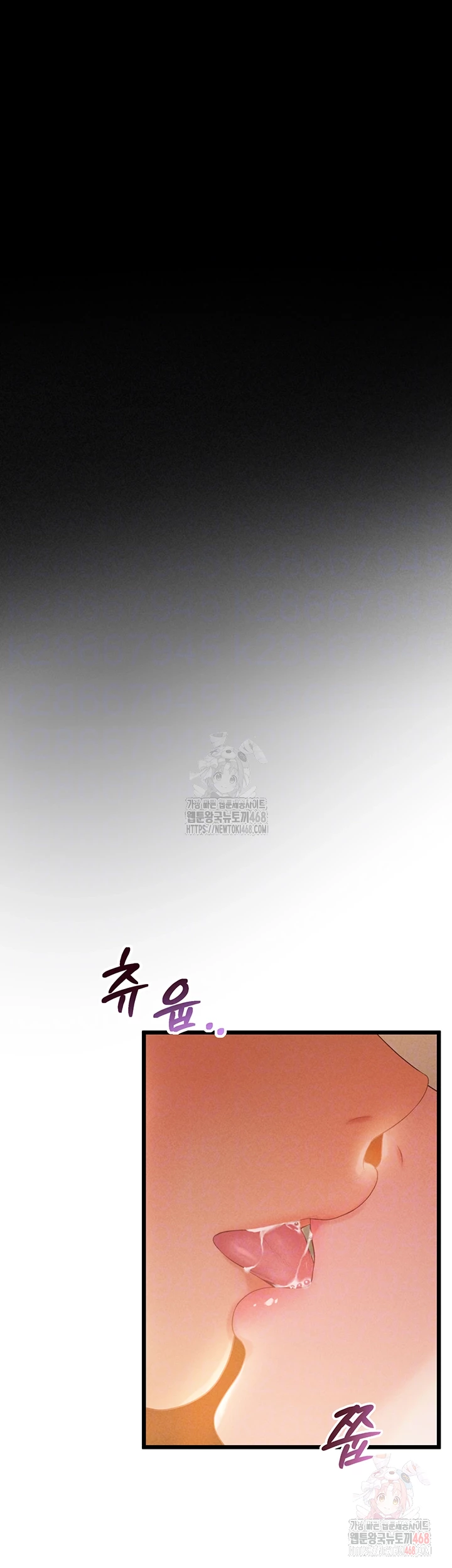 Workplace Relationship Management Raw - Chapter 19 - photo - 8