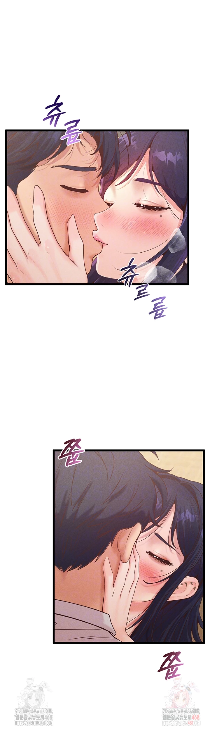 Workplace Relationship Management Raw - Chapter 19 - photo - 9
