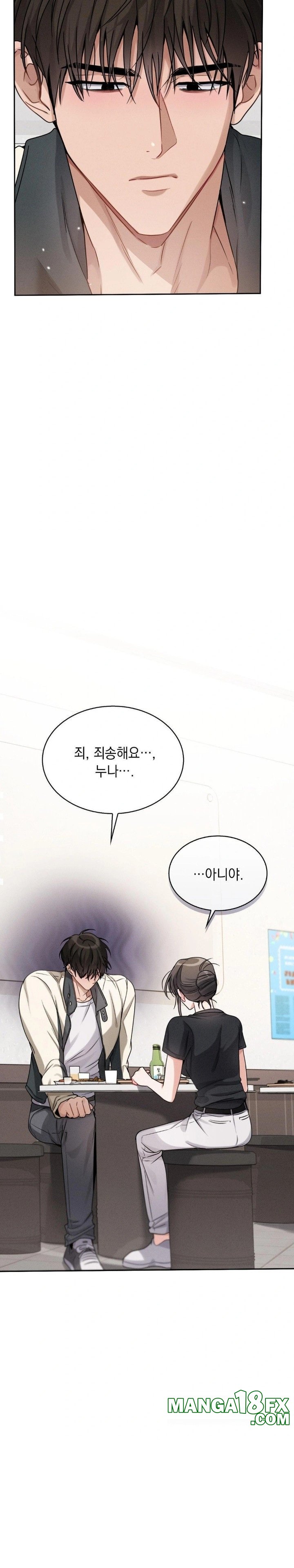 Younger Sibling’s Friend’s Younger Sibling Raw - Chapter 6 - photo - 2