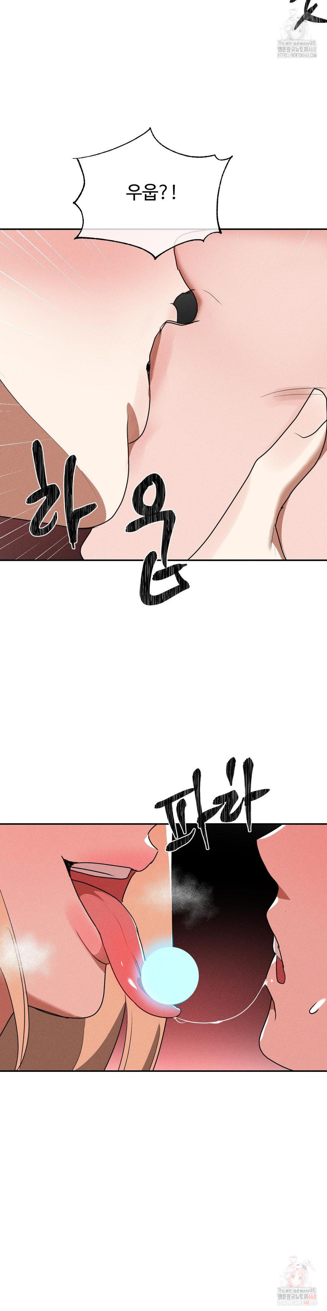 Magical Girl Service Raw - Chapter 37 - photo - 20