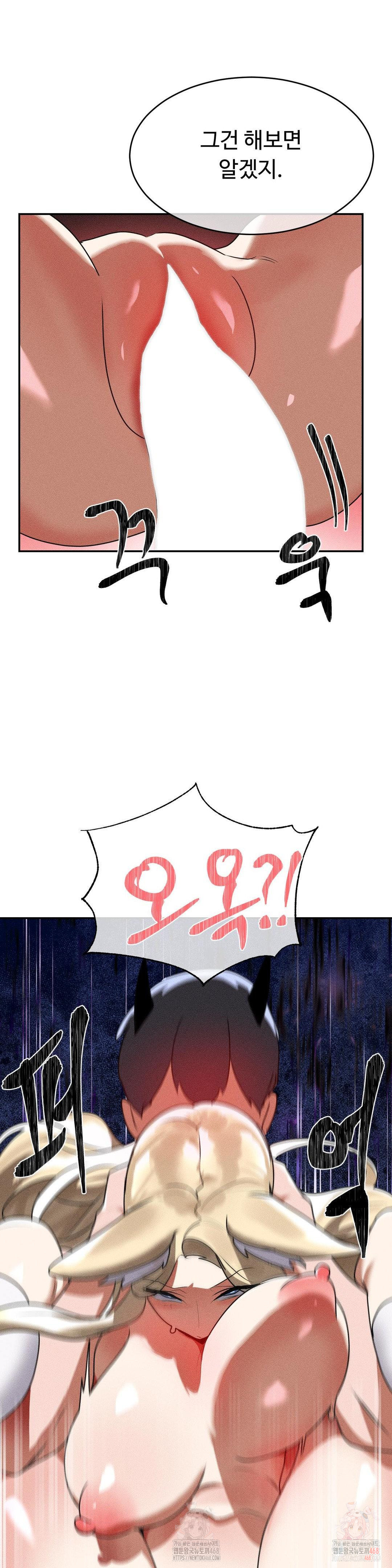 Magical Girl Service Raw - Chapter 37 - photo - 25