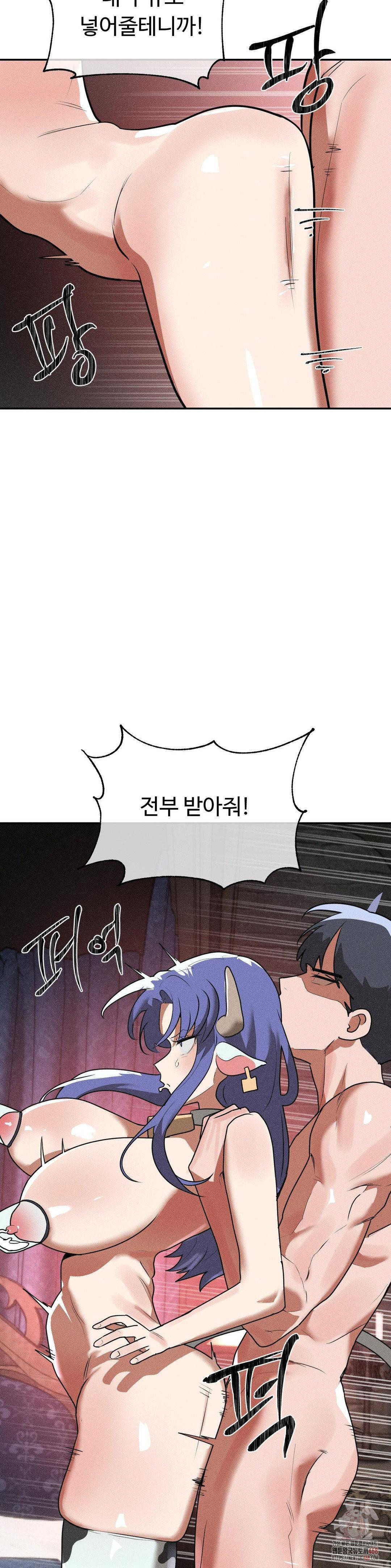 Magical Girl Service Raw - Chapter 37 - photo - 7