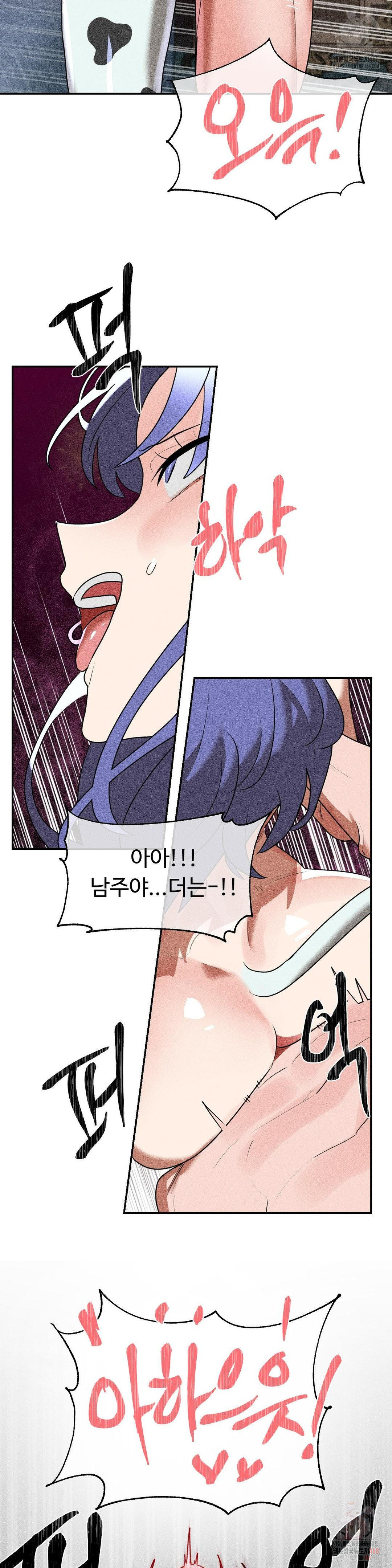 Magical Girl Service Raw - Chapter 37 - photo - 8