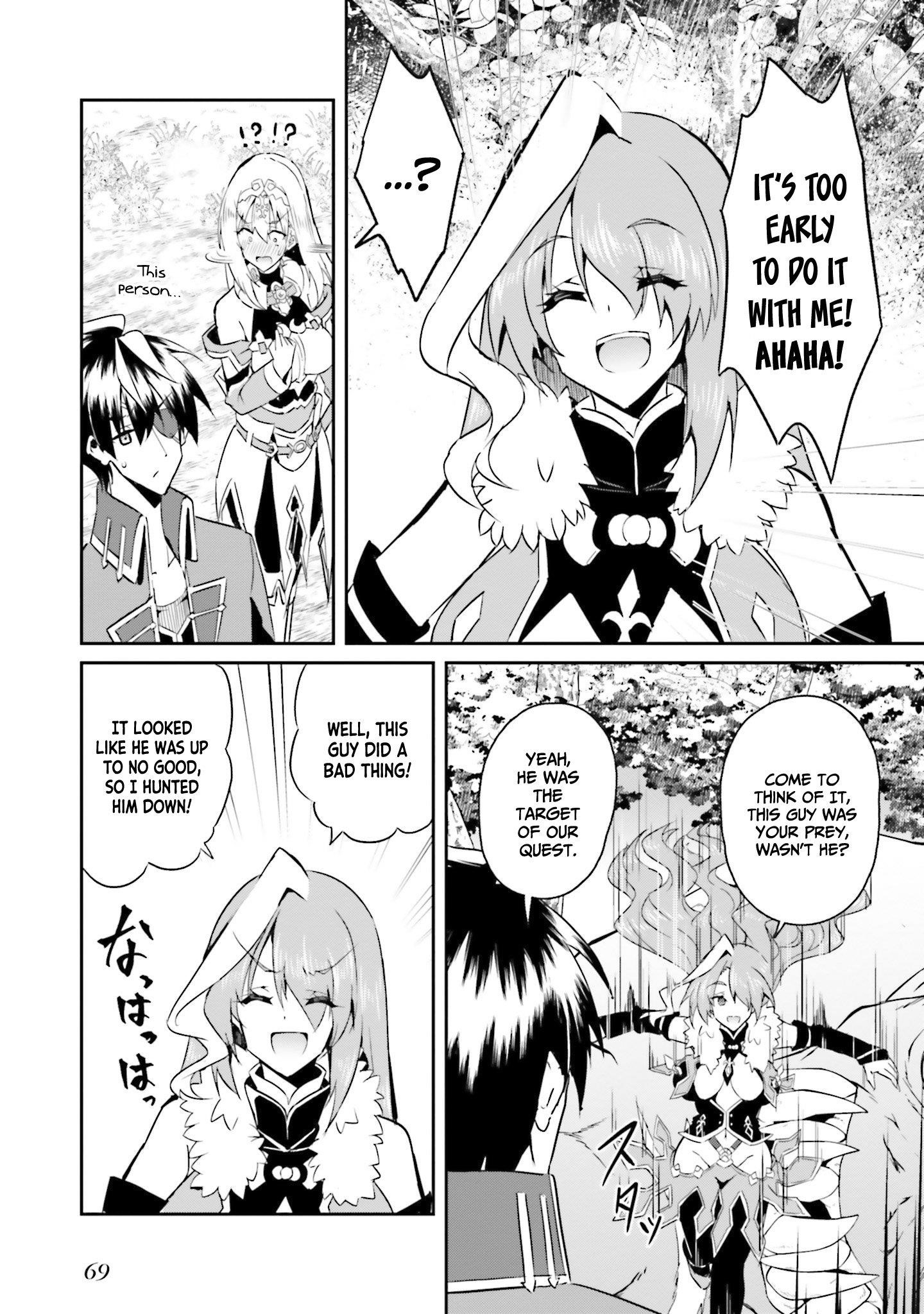 My childhood friend who I used to train swordsmanship with became a slave, so I, as an S-Rank adventurer decided to buy her and protect her - Chapter 10 - photo - 20