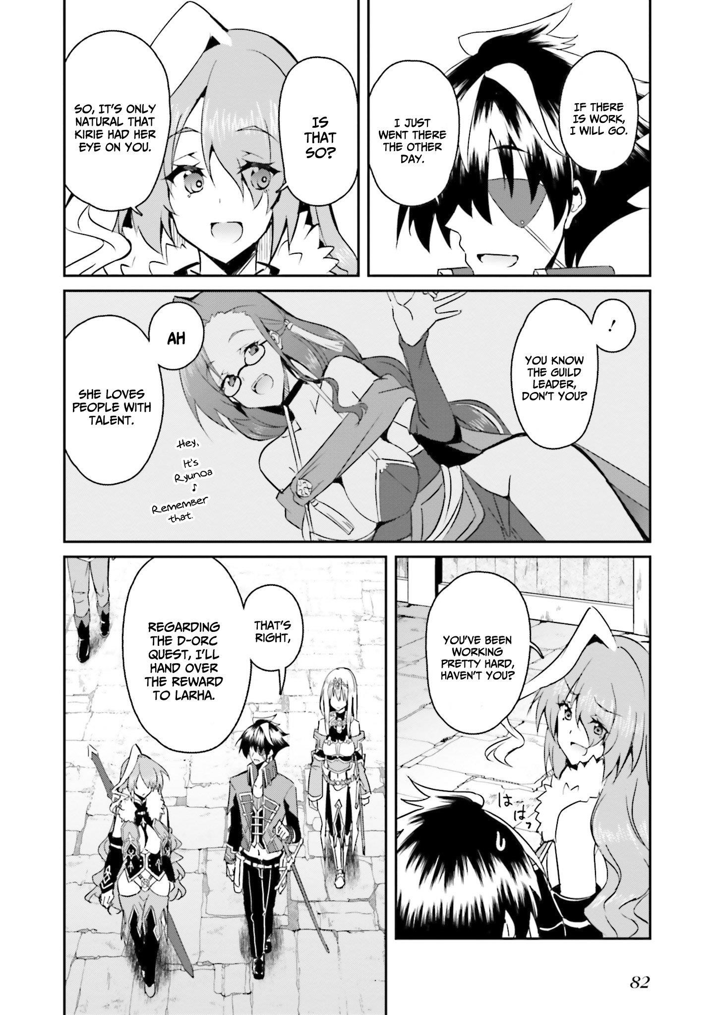 My childhood friend who I used to train swordsmanship with became a slave, so I, as an S-Rank adventurer decided to buy her and protect her - Chapter 11 - photo - 7