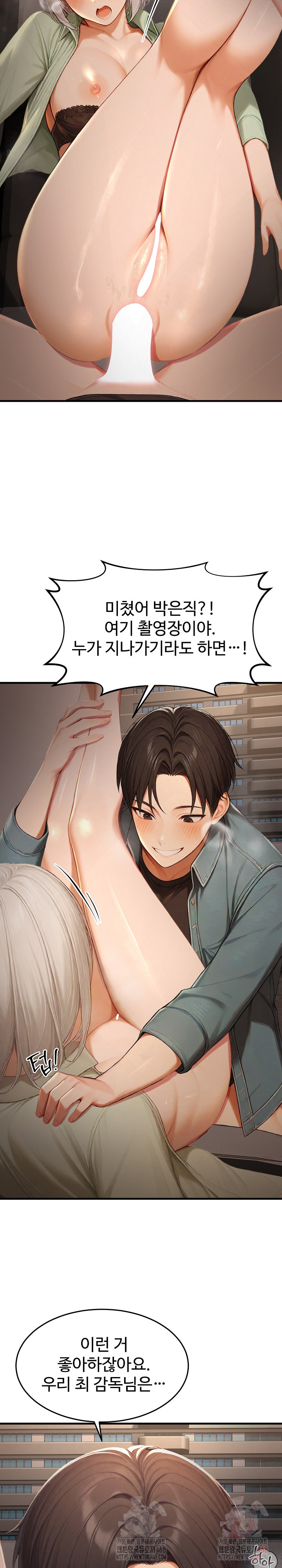 Hypersexual Syndrome Raw - Chapter 26 - photo - 21