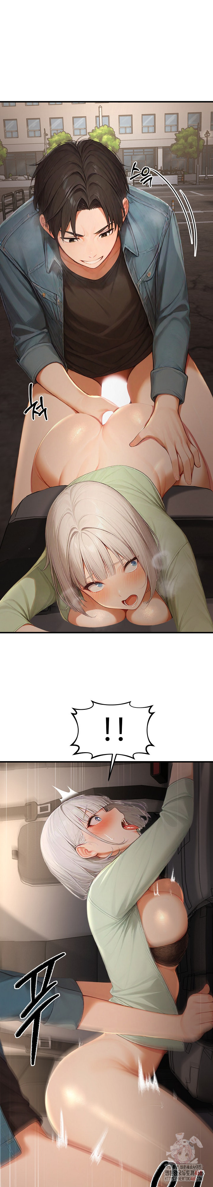 Hypersexual Syndrome Raw - Chapter 26 - photo - 31