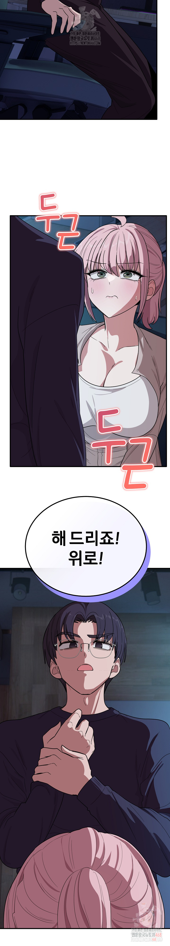 Became a Dog Raw - Chapter 14 - photo - 10