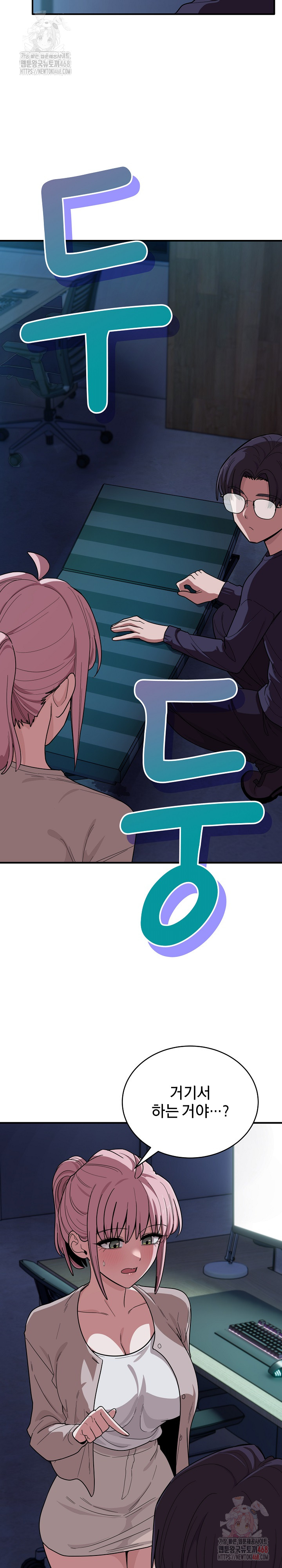 Became a Dog Raw - Chapter 14 - photo - 12