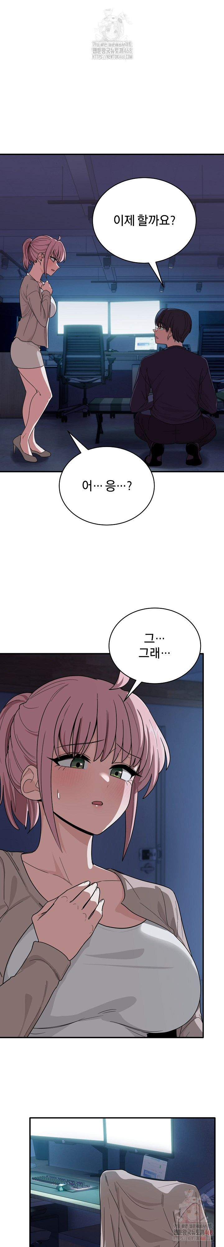Became a Dog Raw - Chapter 14 - photo - 15