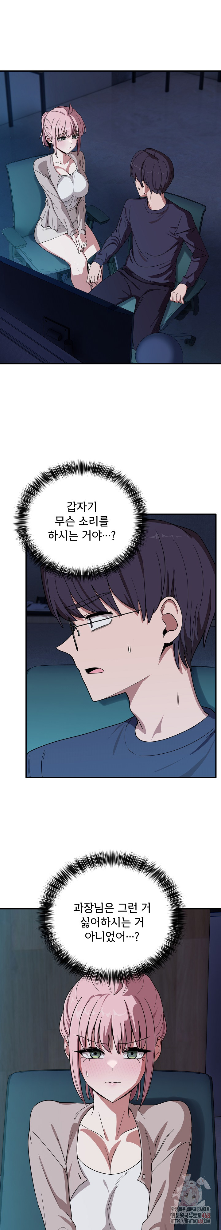 Became a Dog Raw - Chapter 14 - photo - 2