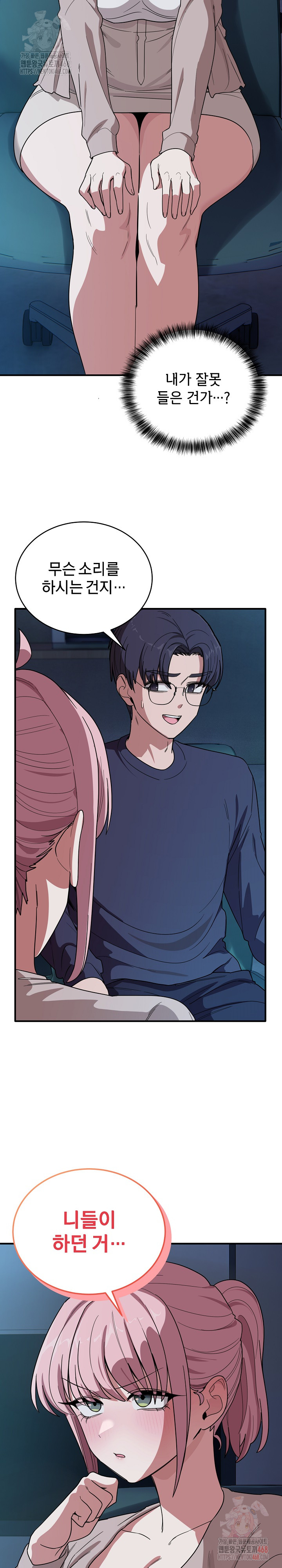 Became a Dog Raw - Chapter 14 - photo - 3