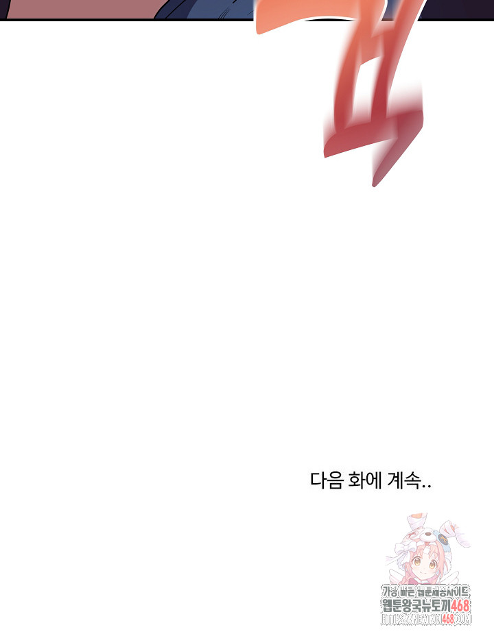 Became a Dog Raw - Chapter 14 - photo - 30
