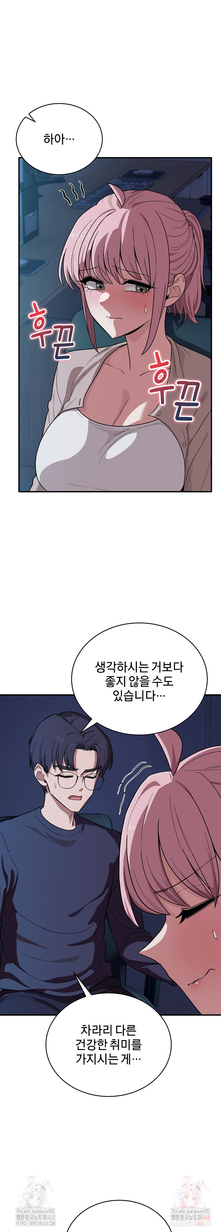 Became a Dog Raw - Chapter 14 - photo - 6