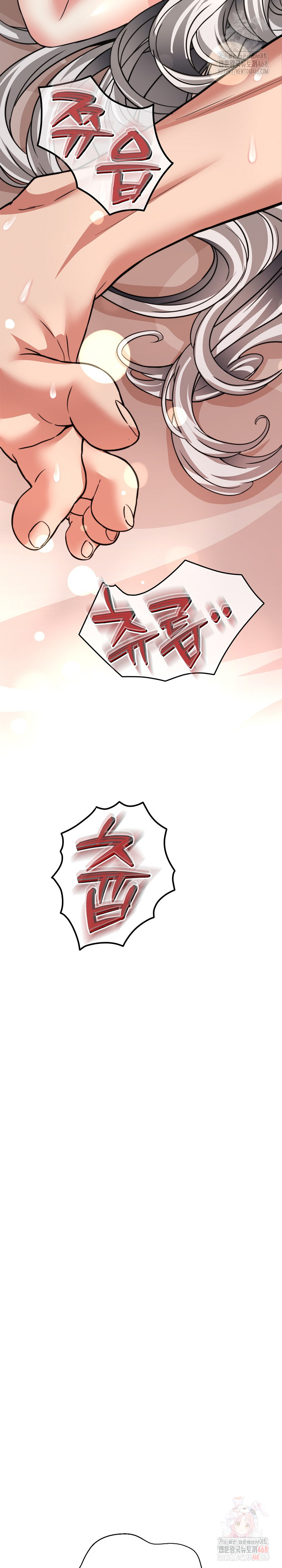 Gangster Girlfriend Raw - Chapter 20 - photo - 18