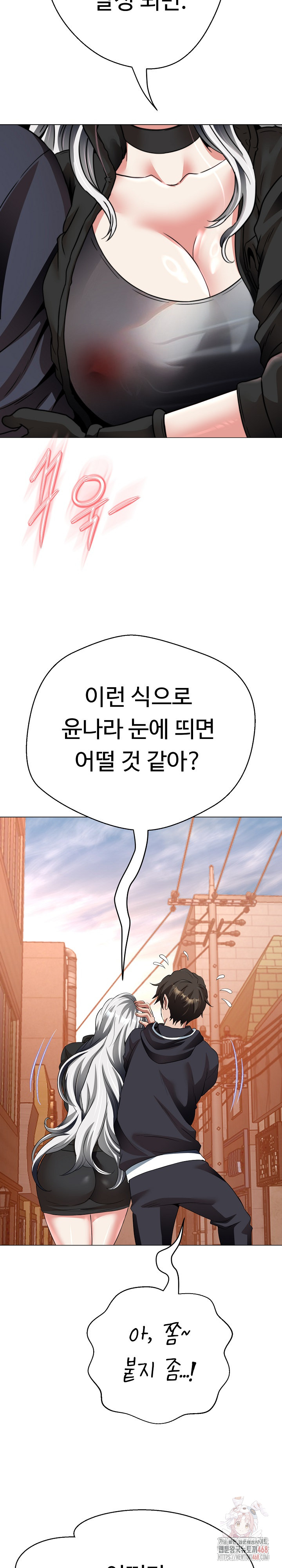Gangster Girlfriend Raw - Chapter 20 - photo - 25