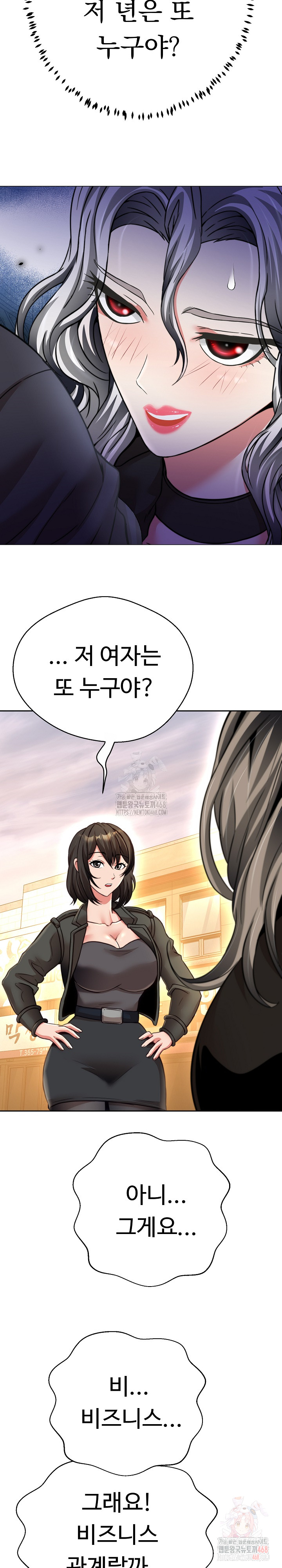 Gangster Girlfriend Raw - Chapter 20 - photo - 28