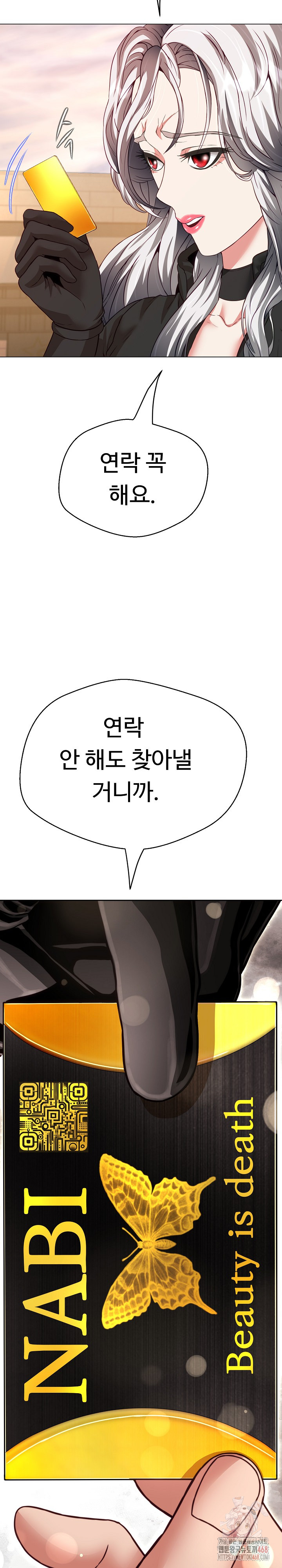 Gangster Girlfriend Raw - Chapter 20 - photo - 34