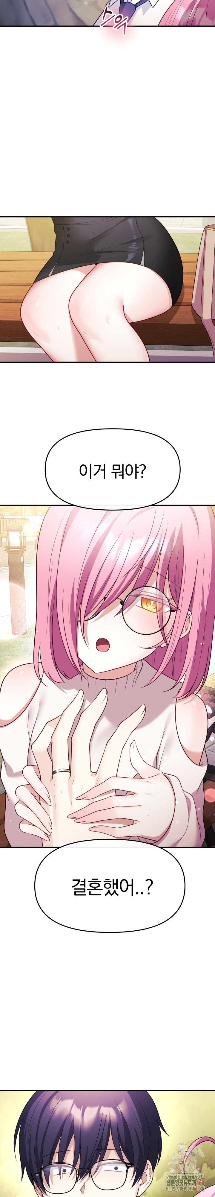 Wife VTuber Raw - Chapter 12 - photo - 14