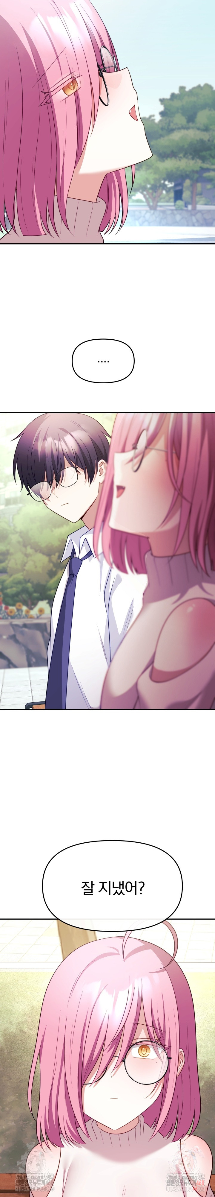 Wife VTuber Raw - Chapter 12 - photo - 17