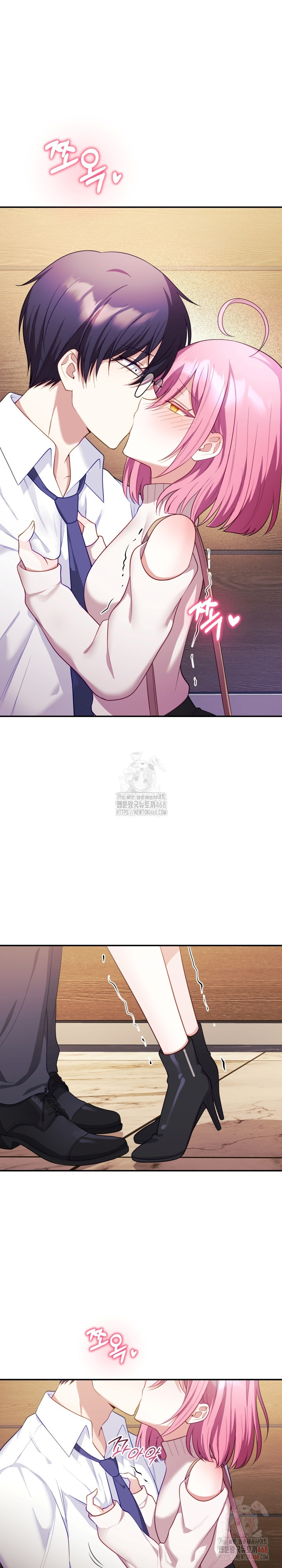 Wife VTuber Raw - Chapter 12 - photo - 2