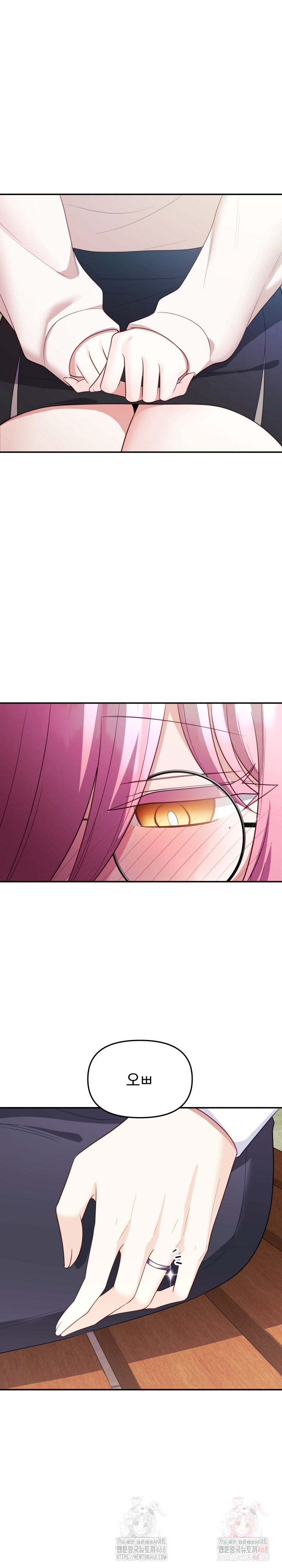 Wife VTuber Raw - Chapter 12 - photo - 27