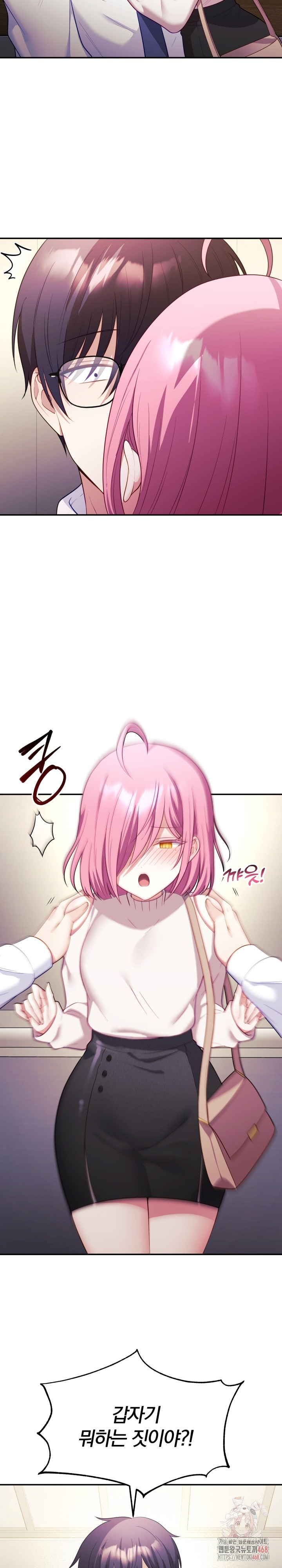 Wife VTuber Raw - Chapter 12 - photo - 3
