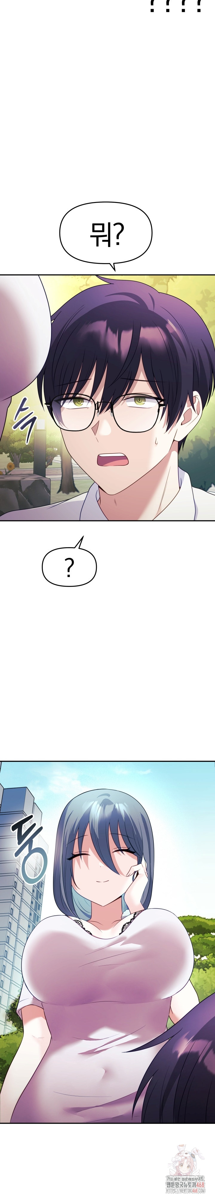 Wife VTuber Raw - Chapter 12 - photo - 30