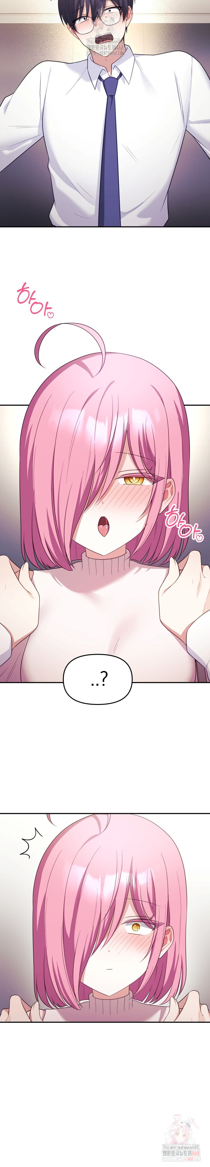 Wife VTuber Raw - Chapter 12 - photo - 4