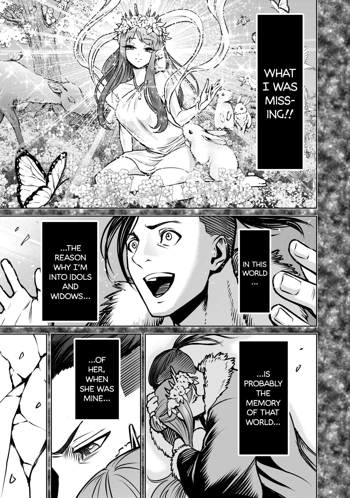 Rosen Garten Saga - Chapter 84 - photo - 12