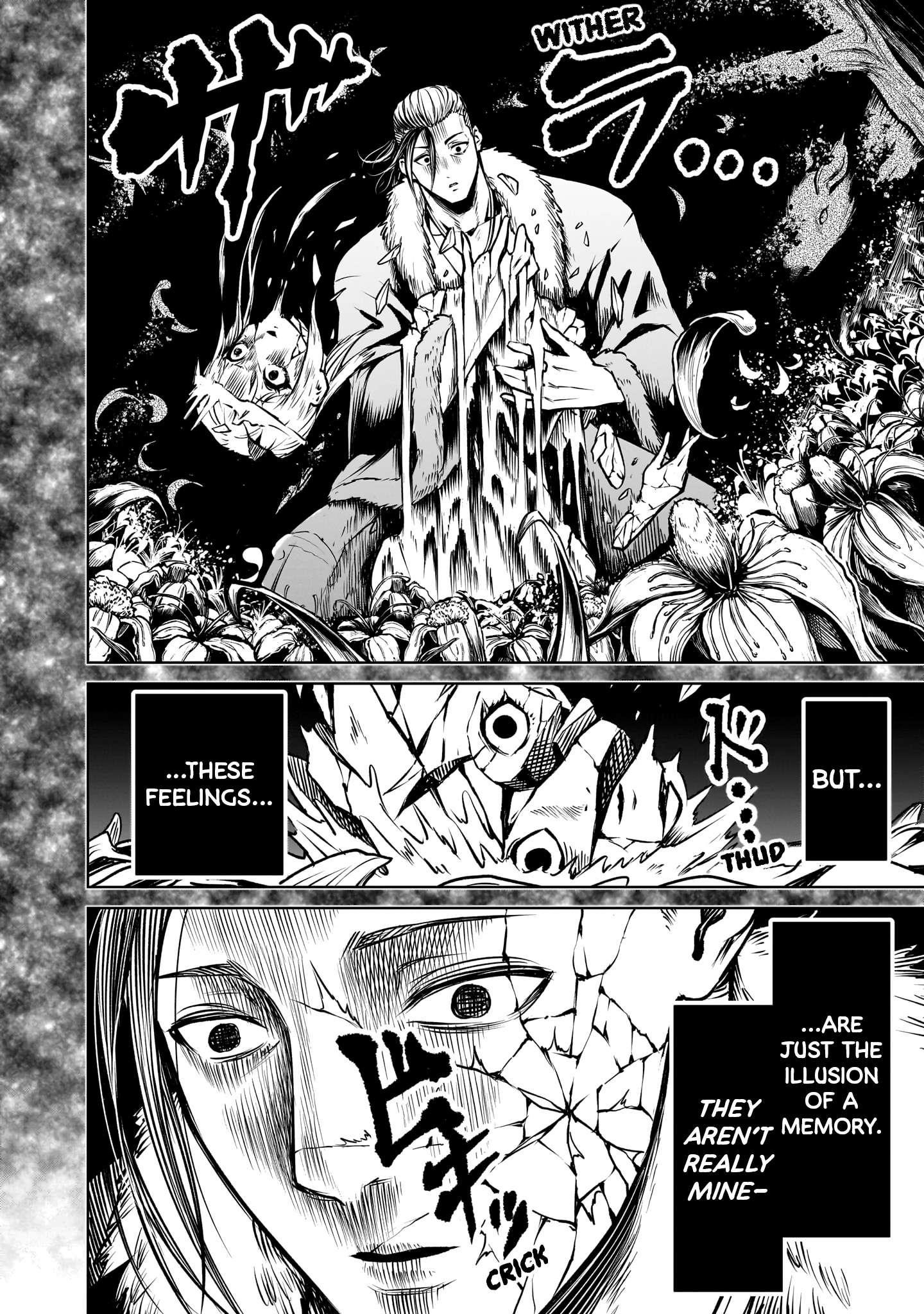 Rosen Garten Saga - Chapter 84 - photo - 13